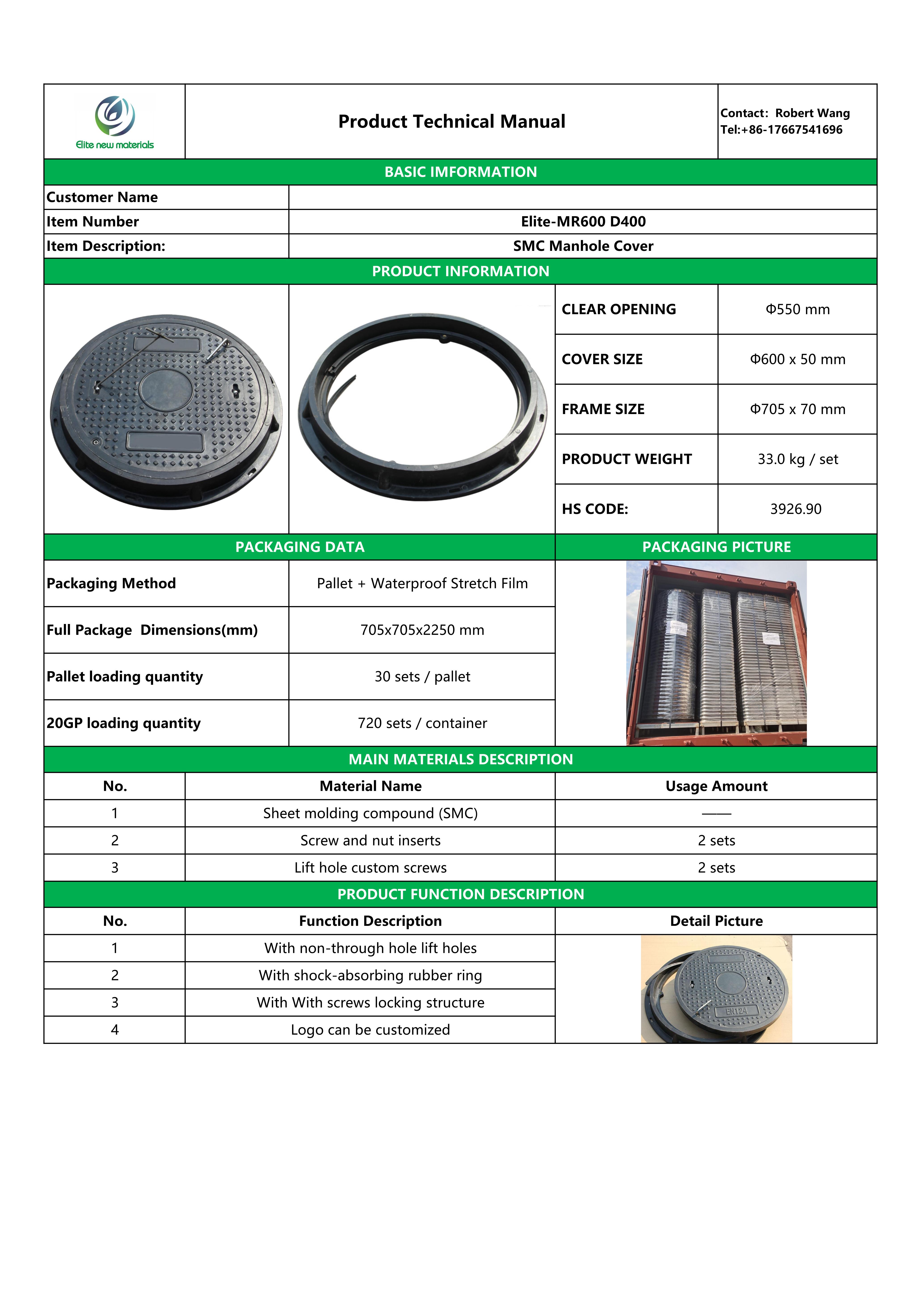 غطاء فتحة التفتيش MR600 D400